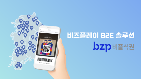 카지노사이트