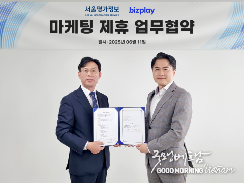 비즈플레이와 서울평가정보가 마케팅 협업을 위한 MOU를 진행했다. 왼쪽부터 비즈플레이 이용희 전무, 서울평가정보 정훈 부사장