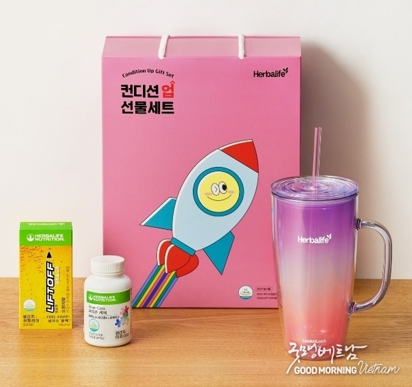 한국허벌라이프의 '2025 컨디션 업 선물세트