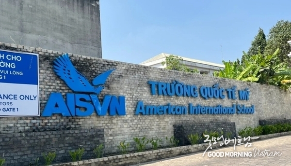 호치민시 교육훈련부는 AISVN 학교 해산을 제안했다. .