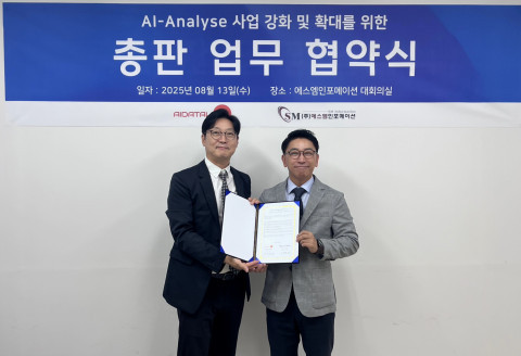 왼쪽부터 에이아이데이타랩 김형준 대표, 에스엠인포메이션 이철환 대표가 협약을 맺은 뒤<br>
기념촬영을 하고 있다