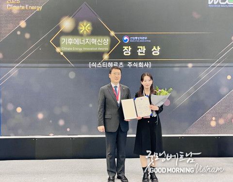 왼쪽부터 한국에너지공단 이상훈 이사장, 식스티헤르츠 박혜인 매니저(김종규 대표 대리 수상)