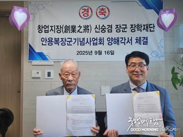 신정섭 이사장(좌), 김용만 상임이사