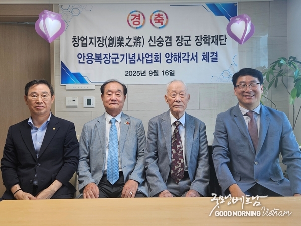 좌로부터 정양기 한국지방정부신문 회장, 안경환 총장, 신정섭이사장, 김용만 상임이사