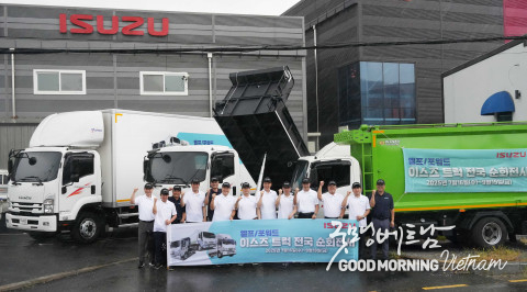 큐로모터스 임직원들이 ‘이스즈 트럭 전국 순회전시’ 기념사진을 촬영하고 있다