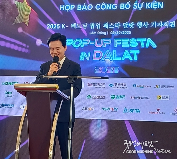 장도환 경북 호치민시 소장 축하 인사 