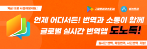 배너