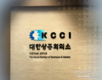 베트남의 한국 기업에 대한 열망