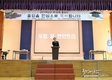 호치민시 한국 국제 학교 글로네이컬의 인재 제 22회 졸업식