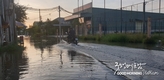 [호치민] 만조(滿潮)로 빈짠 탕롱스포츠 센타 도로 물에 잠김