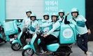 배민 베트남 푸드앱 종료 예정