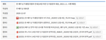 [베트남입국] 한-베트남 특별입국절차 안내(14일 미만 단기출장자 대상, 2021.1.1. 시행 예정)