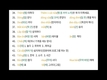 [베트남어] 서바이벌 베트남어 28회