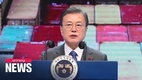 한국은 RCEP 이후 CPTPP 가입에 적극적이다.