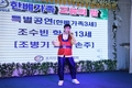 [교민단체기관] 2020년 호치민 한·베가족협회 교류의 밤 행사 개최