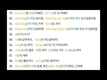 [베트남어] 서바이벌 베트남어 29회