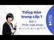 [투자] 한국, 베트남의 교육에 FDI의 절반 이상을 기여