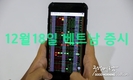 [12월18일 VN지수] 다시 상승으로 전환