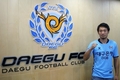 [축구] 일본 리그에서 활약하던 우상호 선수 사이공 FC와 계약