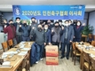 [축구] 인천 축구 협회, 호치민 축구 협회에 코로나19 마스크 전달