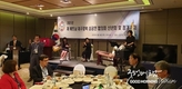 [교민단체기관] 2021년 대구경북 상공인 협의회 신년회 성황리에 개최