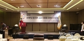 [교민단체기관] 2021년 대구경북 상공인 협의회 신년회 성황리에 개최