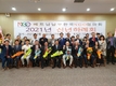 [교민단체기관] 베트남 남부 한국 NGO 2021년 신년회 개최