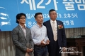 [교민단체기관] 재베트남 대한체육회 호치민지회 제2기 출범식