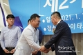 [교민단체기관] 재베트남 대한체육회 호치민지회 제2기 출범식