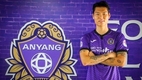 [축구] 안양 FC의 김동수 선수 황안자라이 FC로 이적