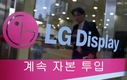 [LG디스플레이] 베트남에 자본을 계속 투입할 것을 확인