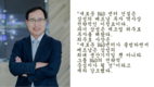 베트남, 삼성과 함께하는 세계 R&D 센터의 꿈