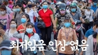 [노동부] 최저 임금 인상안 거부