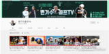 [유튜버] ‘왕구찌 골프 TV’, 베트남 골프장을 무대로 명품 골프 채널 탄생