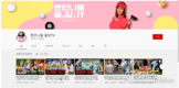 [유튜버] ‘왕구찌 골프 TV’, 베트남 골프장을 무대로 명품 골프 채널 탄생