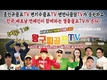 [유튜버] ‘왕구찌 골프 TV’, 베트남 골프장을 무대로 명품 골프 채널 탄생