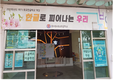 [호치민시 토요한글학교] 1학기 개강, 코로나 19에도 학생수 증가 역대급