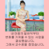 [인물] 