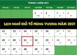흥브엉의 사망 기념일과 30/4, 1/5 휴일, 며칠 쉬나요?