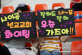 [교민단체기관] 고엽제 아동 돕기 CBMC 교회 자선 족구대회