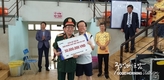 [교민단체기관] 고엽제 아동 돕기 CBMC 교회 자선 족구대회