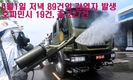 [코비드-19 현황] 6월 5일 저녁: 83건의 코로나19 추가 사례, 국내 감염은 80건