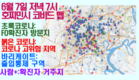 [코비드-19 호찌민시] 호찌민 열대질환병원 코로나19로 의심환자로 봉쇄중
