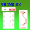 [코비드-19 현황] 6월 26일 저녁: 123건 발생, 호찌민시 58명, 빈증 5명 발생