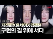 [연예드라마] 7월에 개봉될 한국 TV 드라마