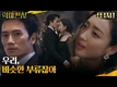 [연예드라마] 7월에 개봉될 한국 TV 드라마