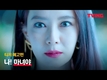 [연예드라마] 7월에 개봉될 한국 TV 드라마