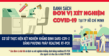 [코비드-19 병원] 호찌민시를 떠나야 할 때, 코보디-19에 대한 간단한 테스트는 어디서?