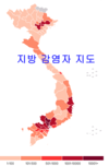 [코비드-19 다섯째주 현황] 7월25일~7월31일: 감염자 발생