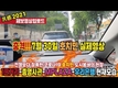 [유투브] 정스타 TV: 봉쇄된 호찌민시 거리, 푸미흥 한인 타운
